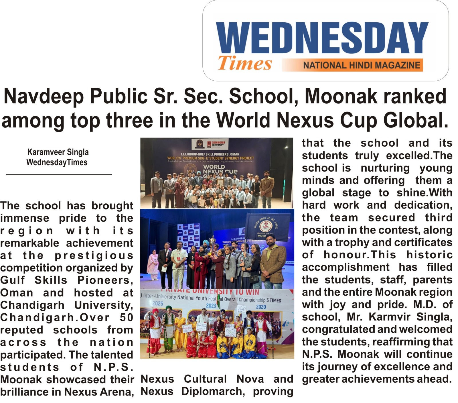 Navdeep Public Sr. Sec. School, Moonak ranked among top three in the World Nexus Cup Global.